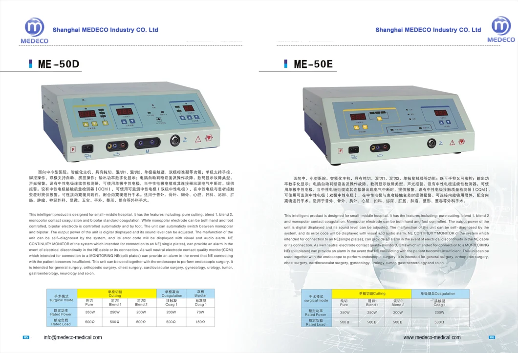 High Frequenc Machine Me-50e High Frequency Electrosurgical Unit